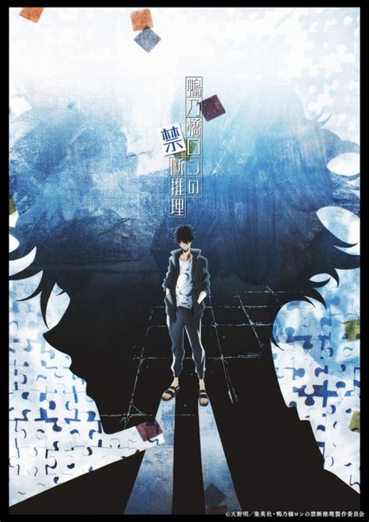Exploring the World of Deranged Detective Anime: A Deep Dive