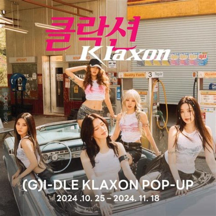 Gidle Klaxon: The Rising Wave of K-Pop Innovation