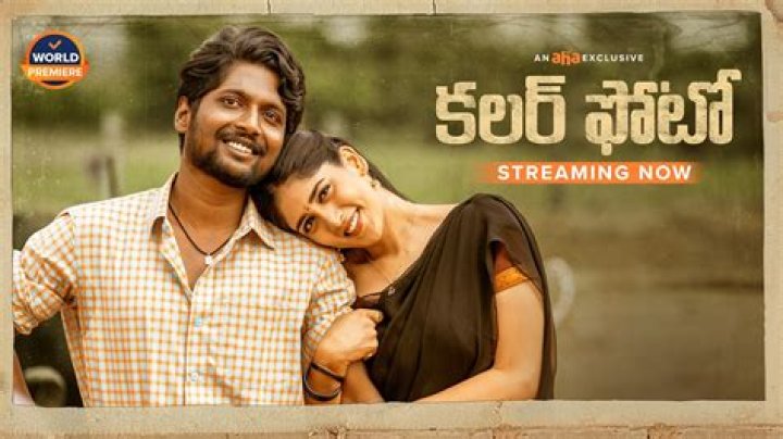 Rulz Telugu: A Deep Dive into the Popular Telugu Film Culture